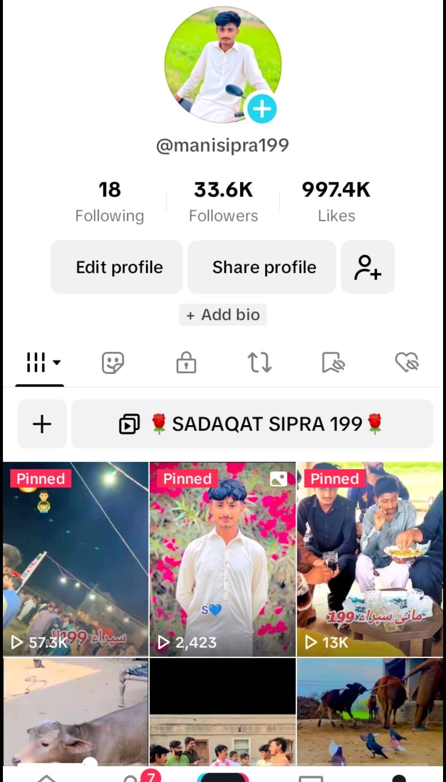 @👑😎سپراء 199😎👑