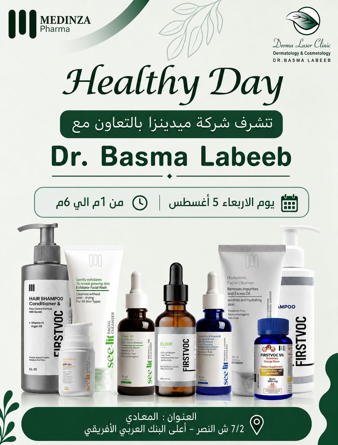 @Dr. Basma Labeeb