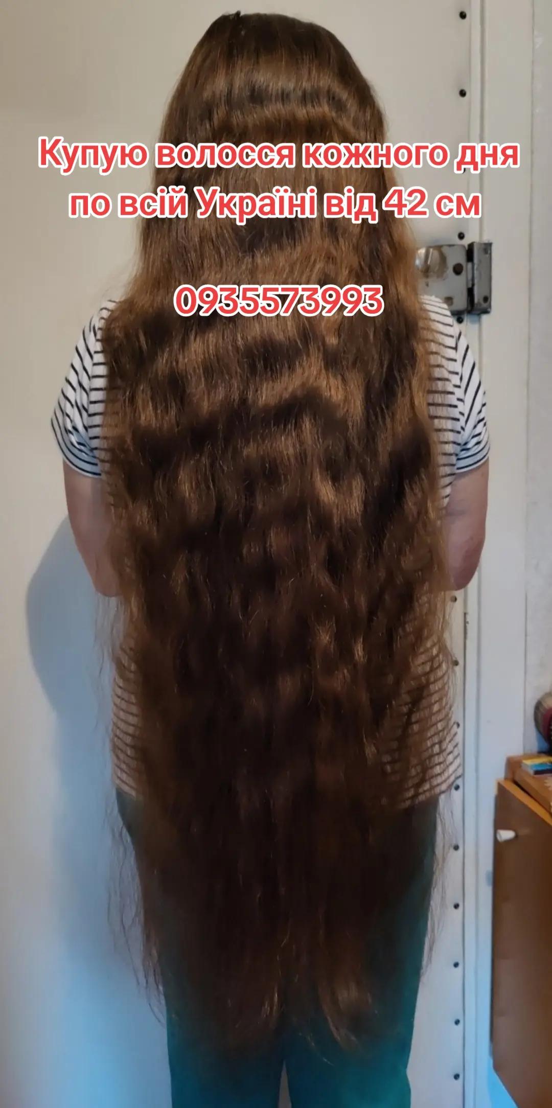 @volosnatural