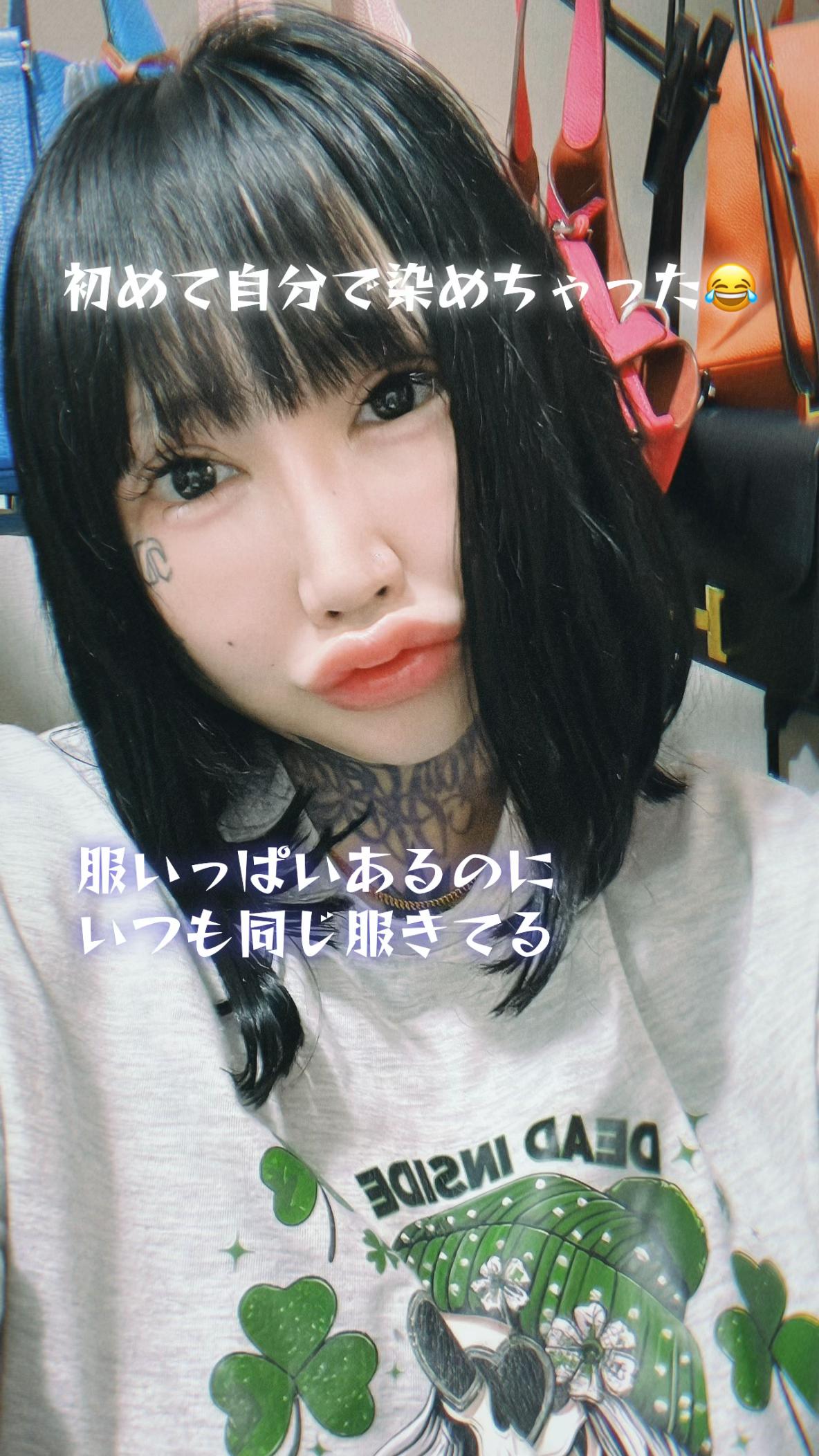 @飯島くうが