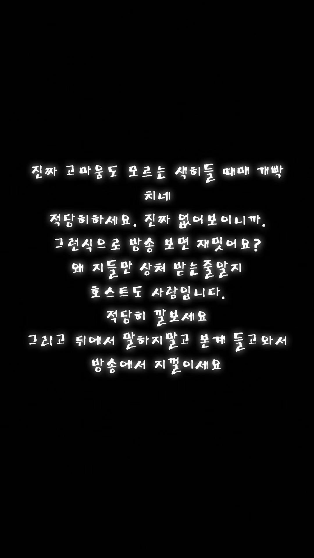 @☠️Hongyoon☠️