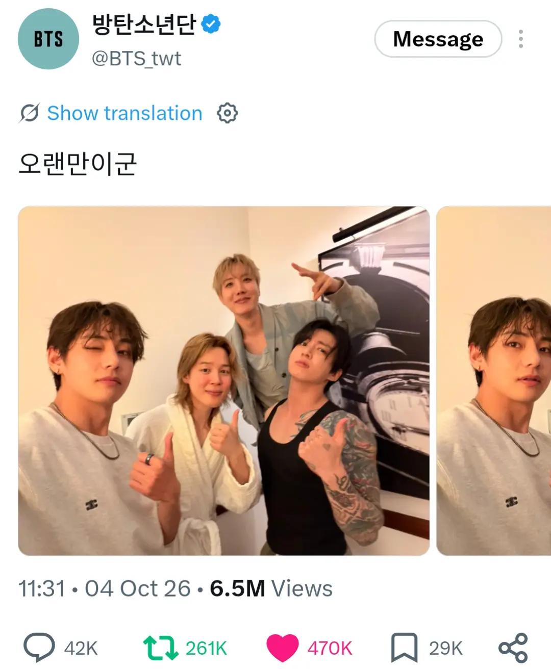 @ARMY 7BTSS