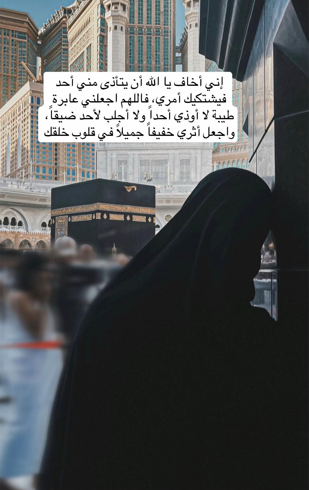 @ندى الزهراني 🇸🇦🤍