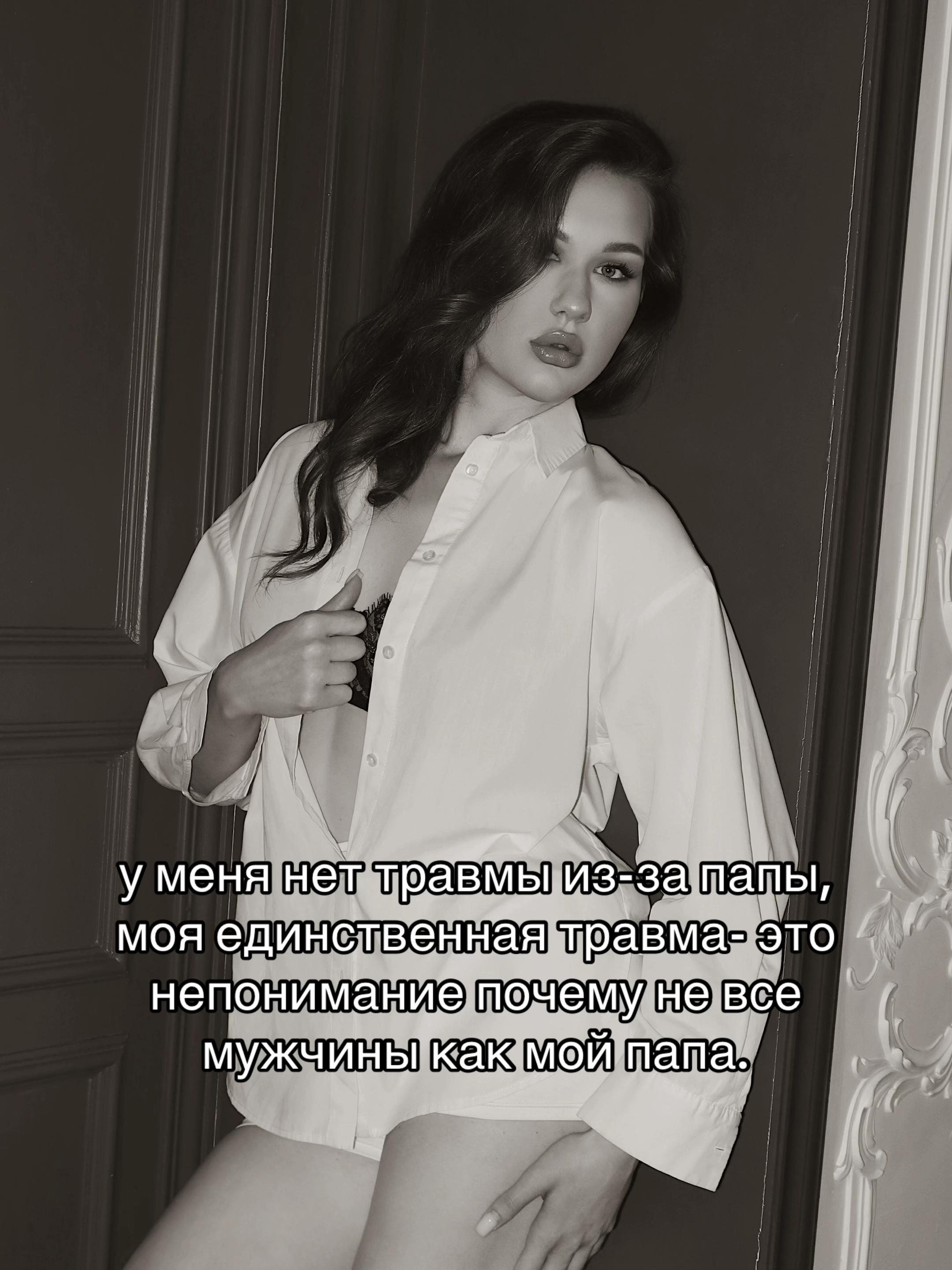 @тгк: levaina здесь
