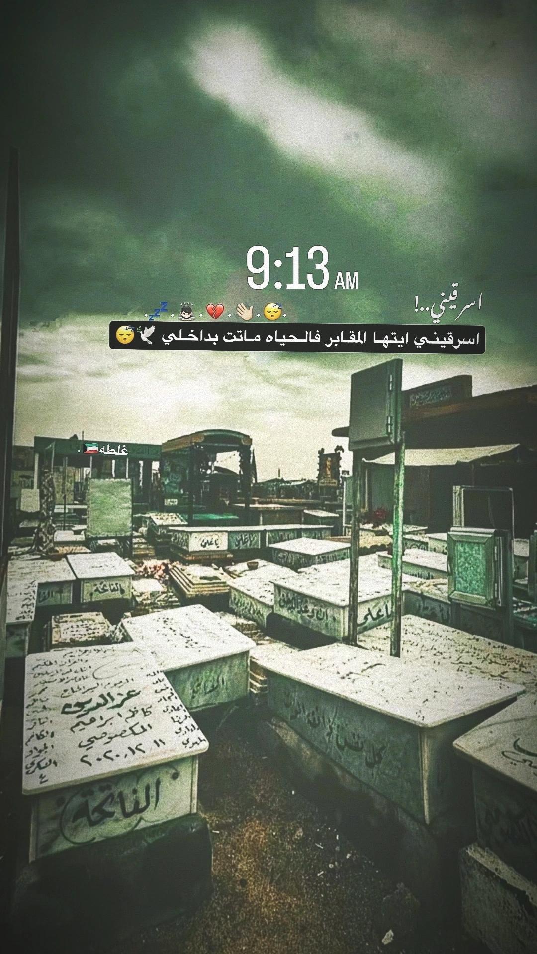 @غلطه🇰🇼.