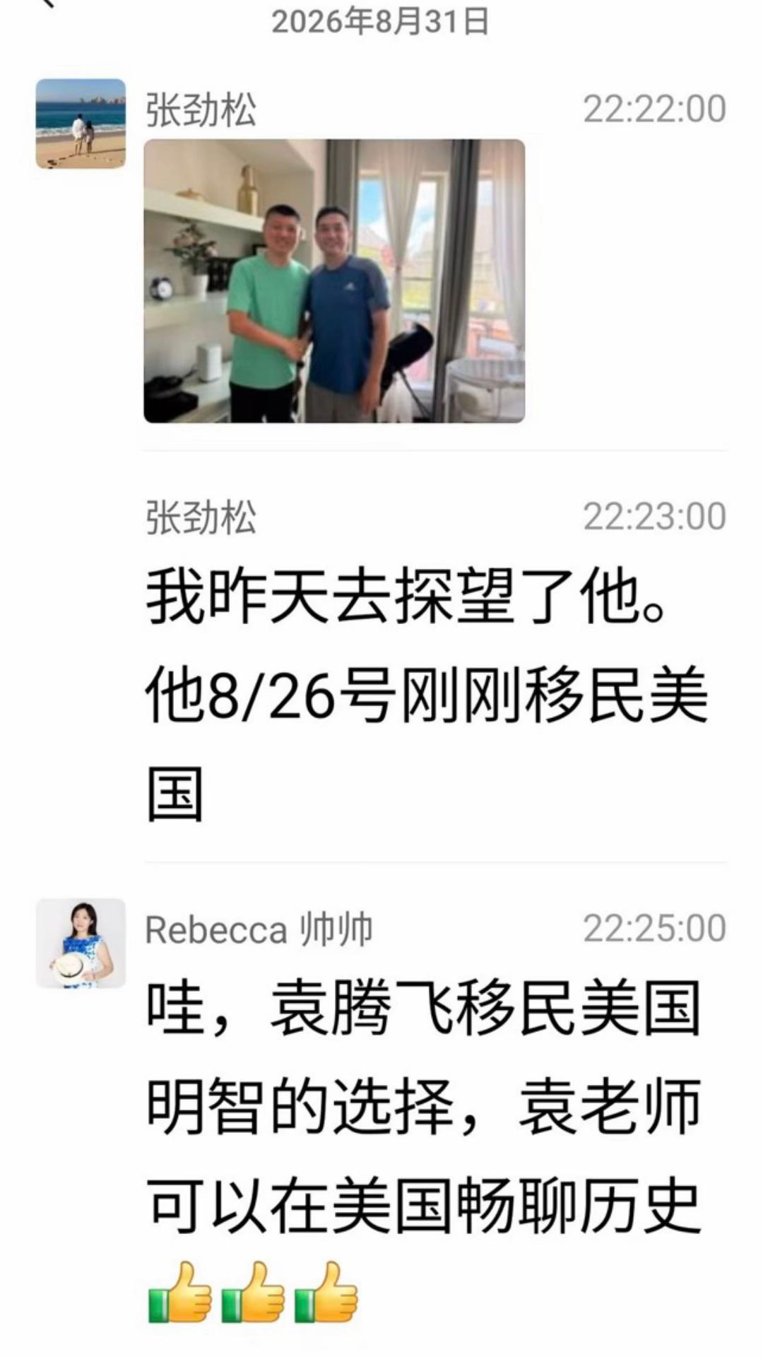 @ziyousuiwo