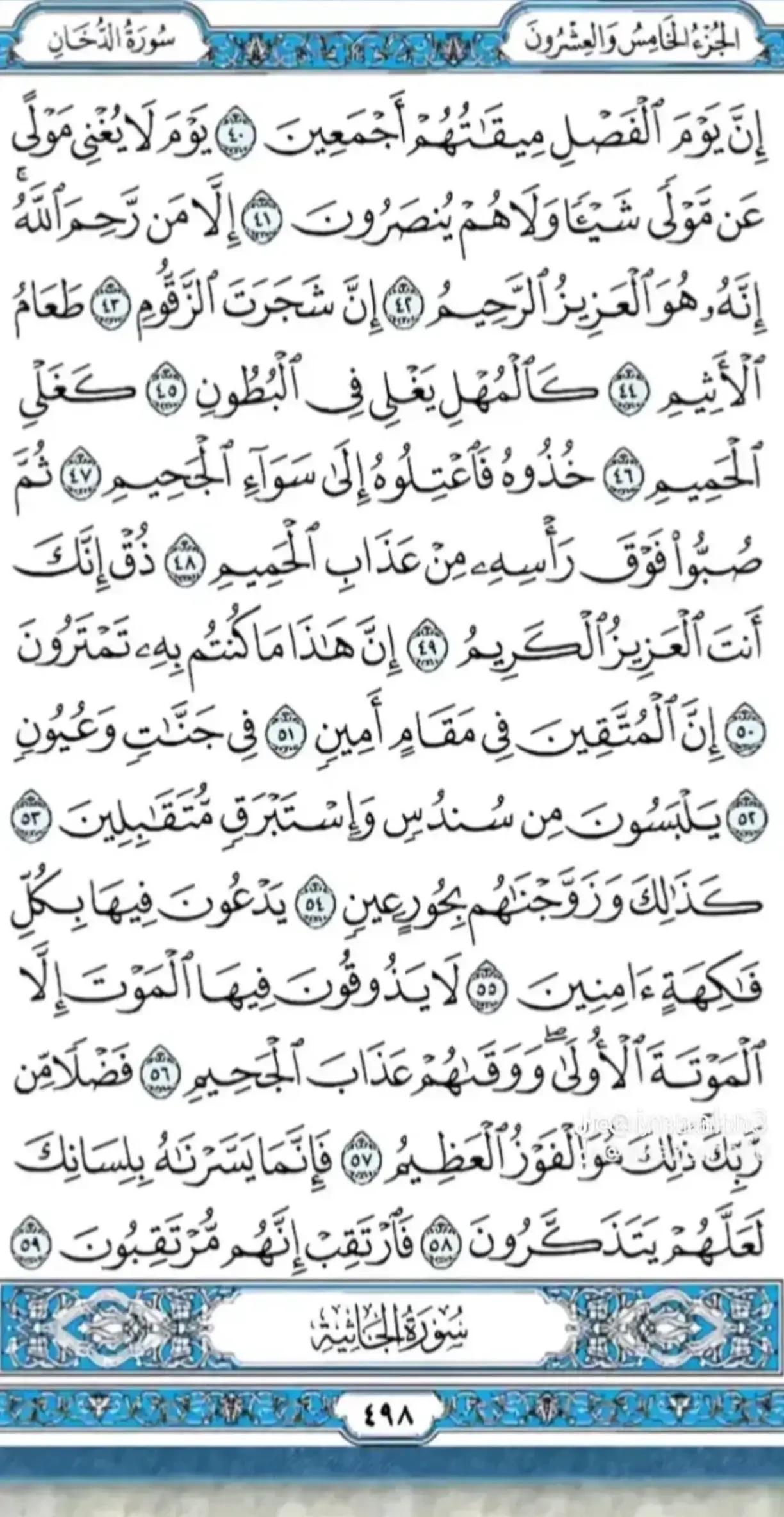 @NOOR