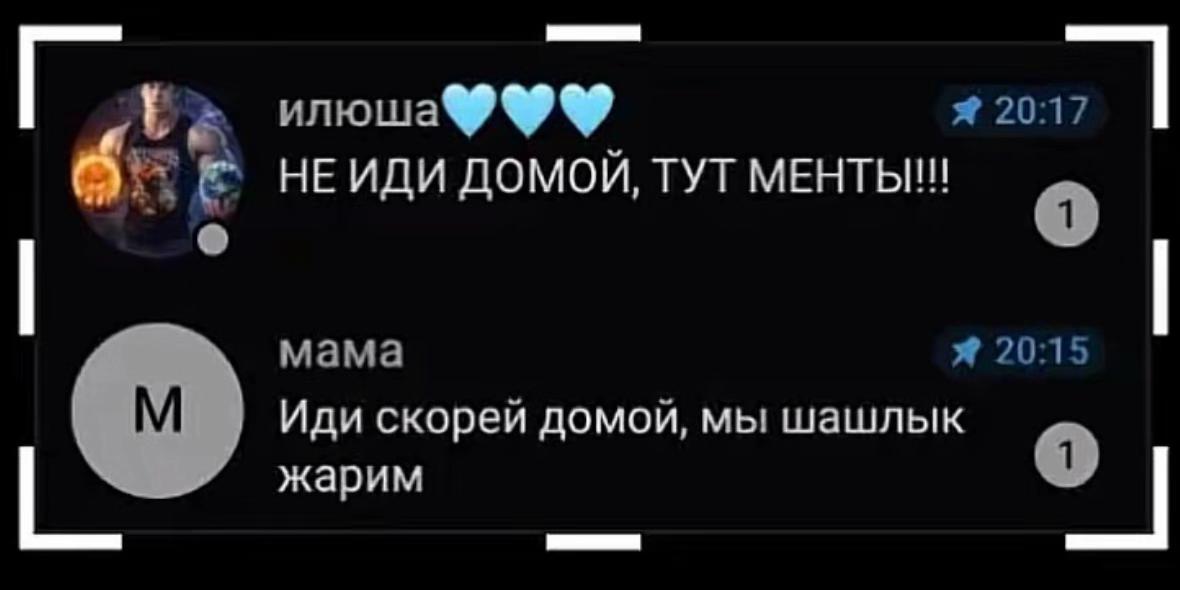 @емельяна #грозакита ✌🏻✌🏻