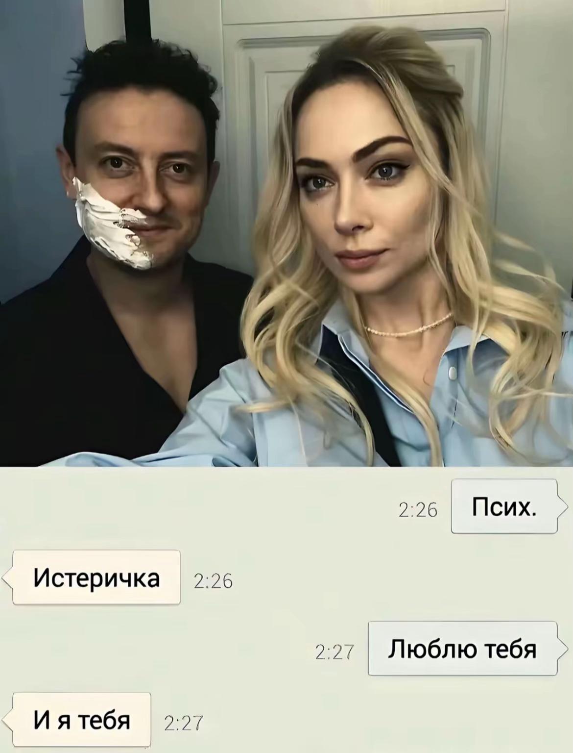 @Пакунода