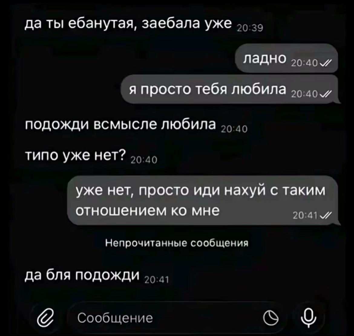 @аришаа