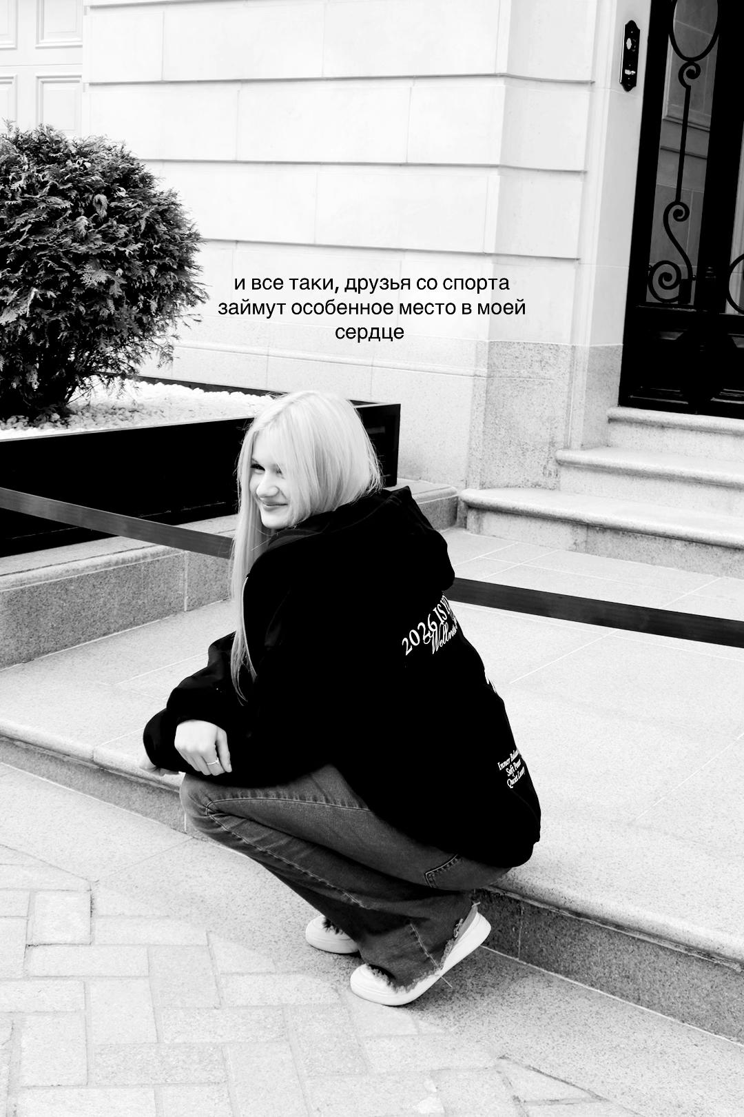 @светлая