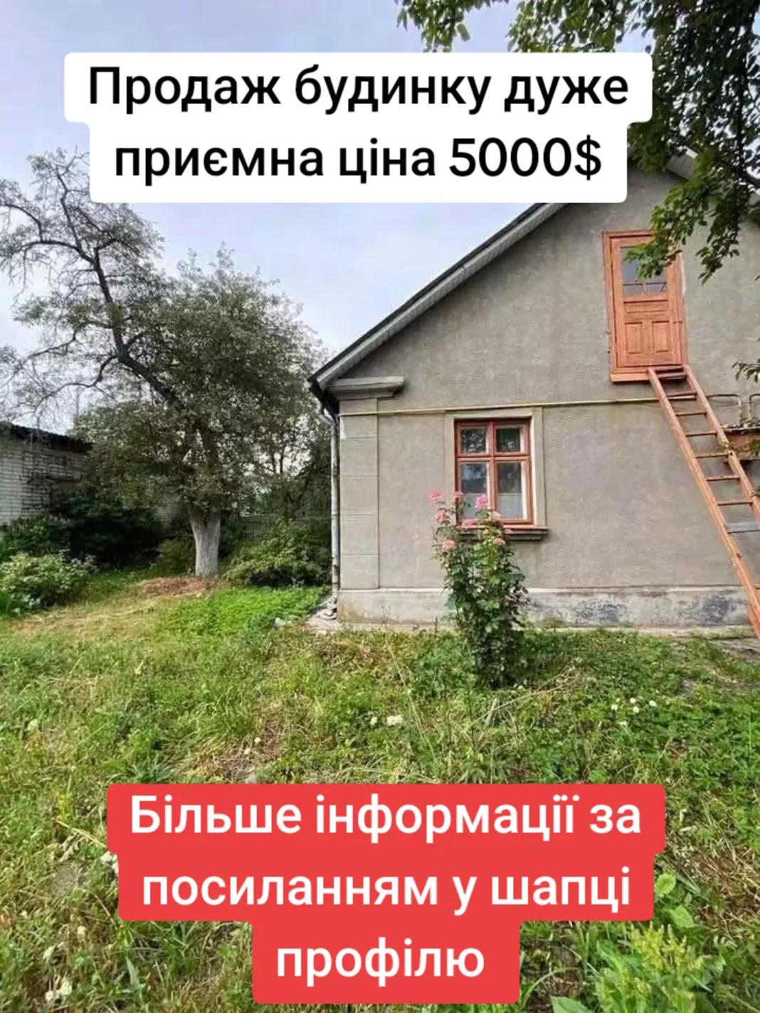 @БудиноКК
