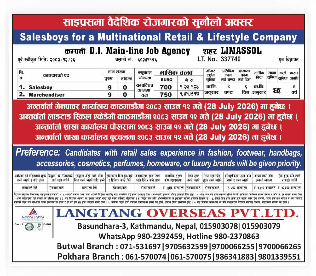 @Langtang Overseas