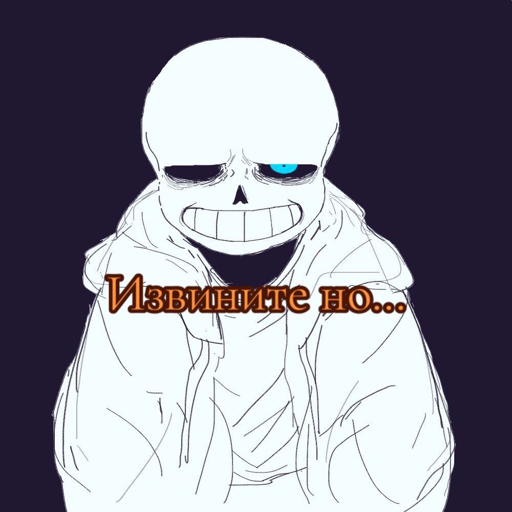 @•EDIT•UNDERTAIL•