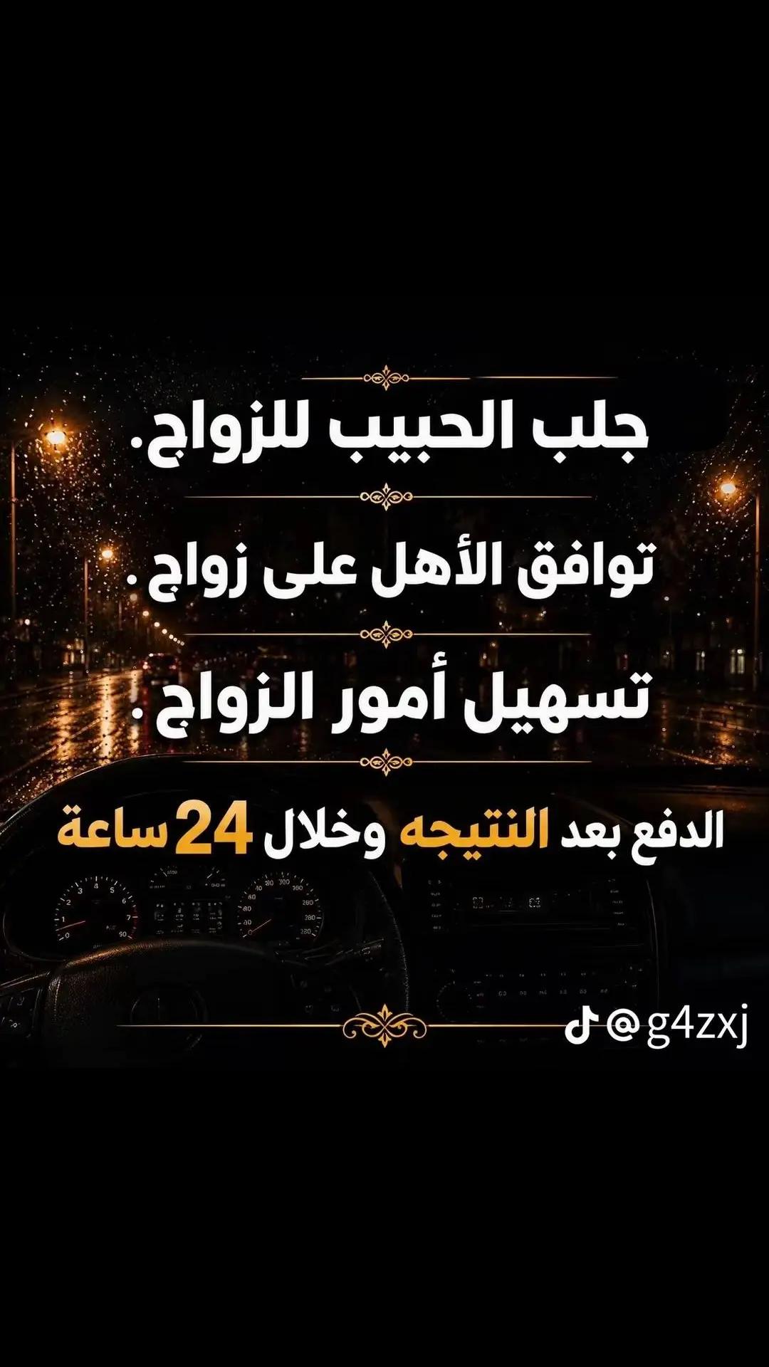 @الشيخه الروحانيه ام نايف