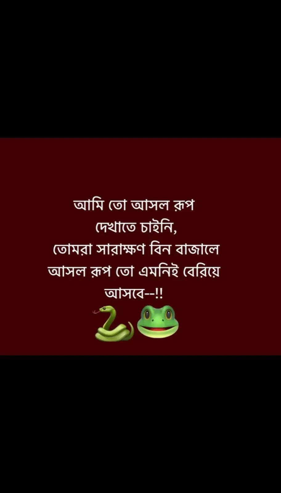 @đđāĻāĻžāĻŦāĻŋ_āĻāĻŋ_đēđĢ