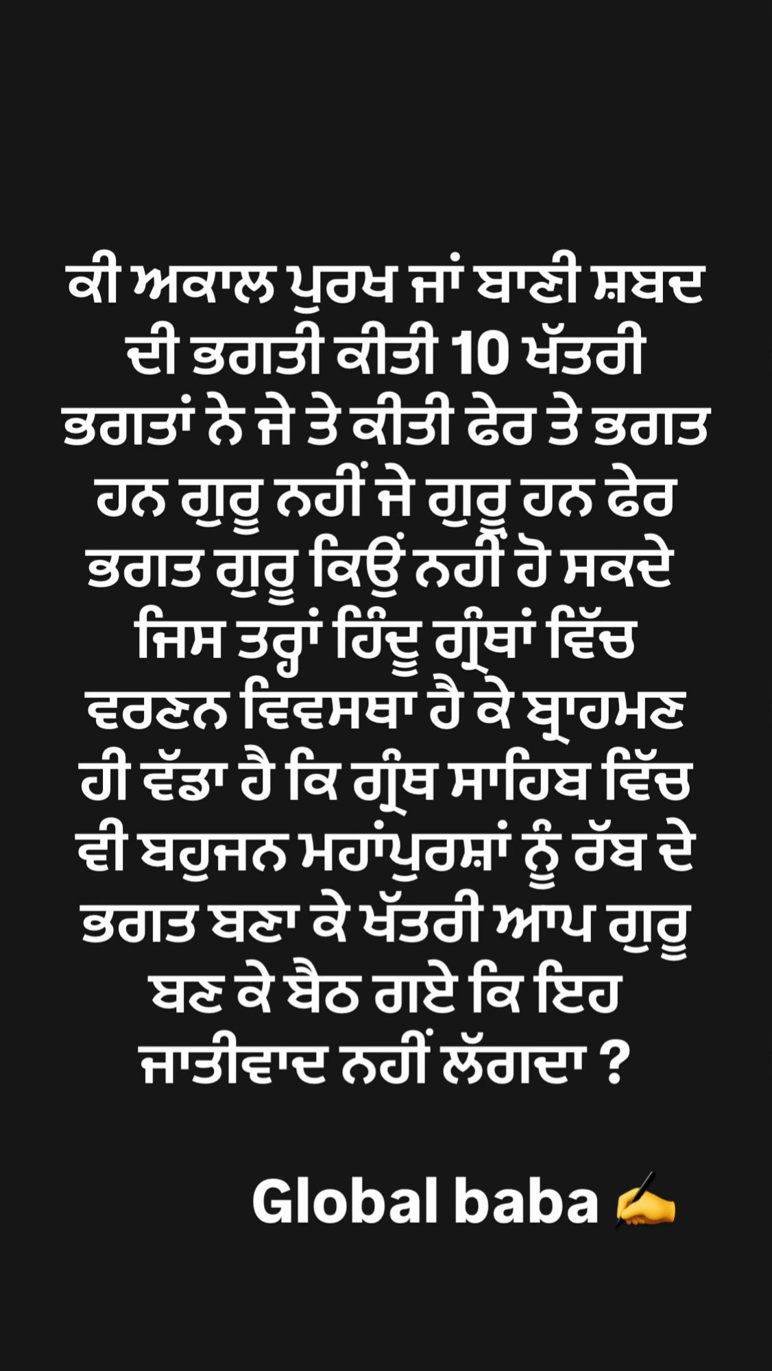 @globalbaba07