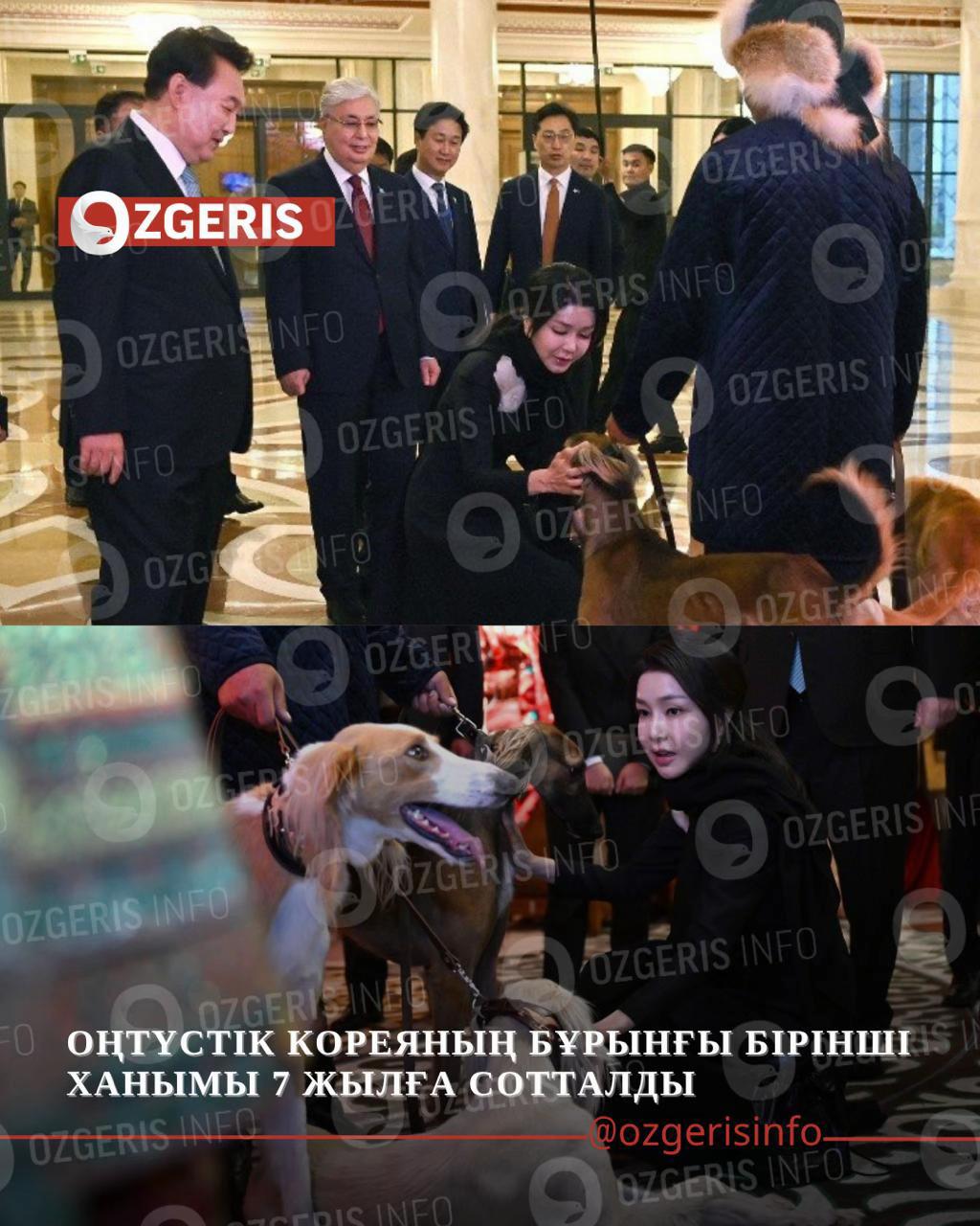 @OZgeris.kz