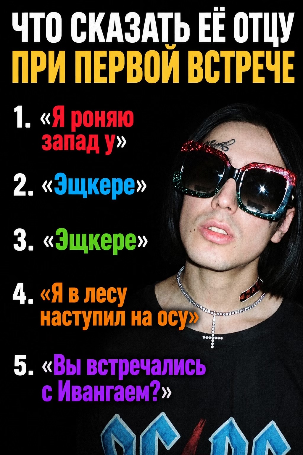 @face_father