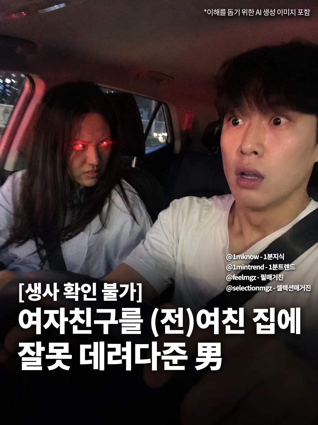 @[1분지식 - 일지] 매거진