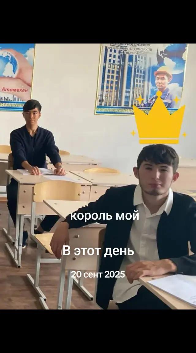 @катарина