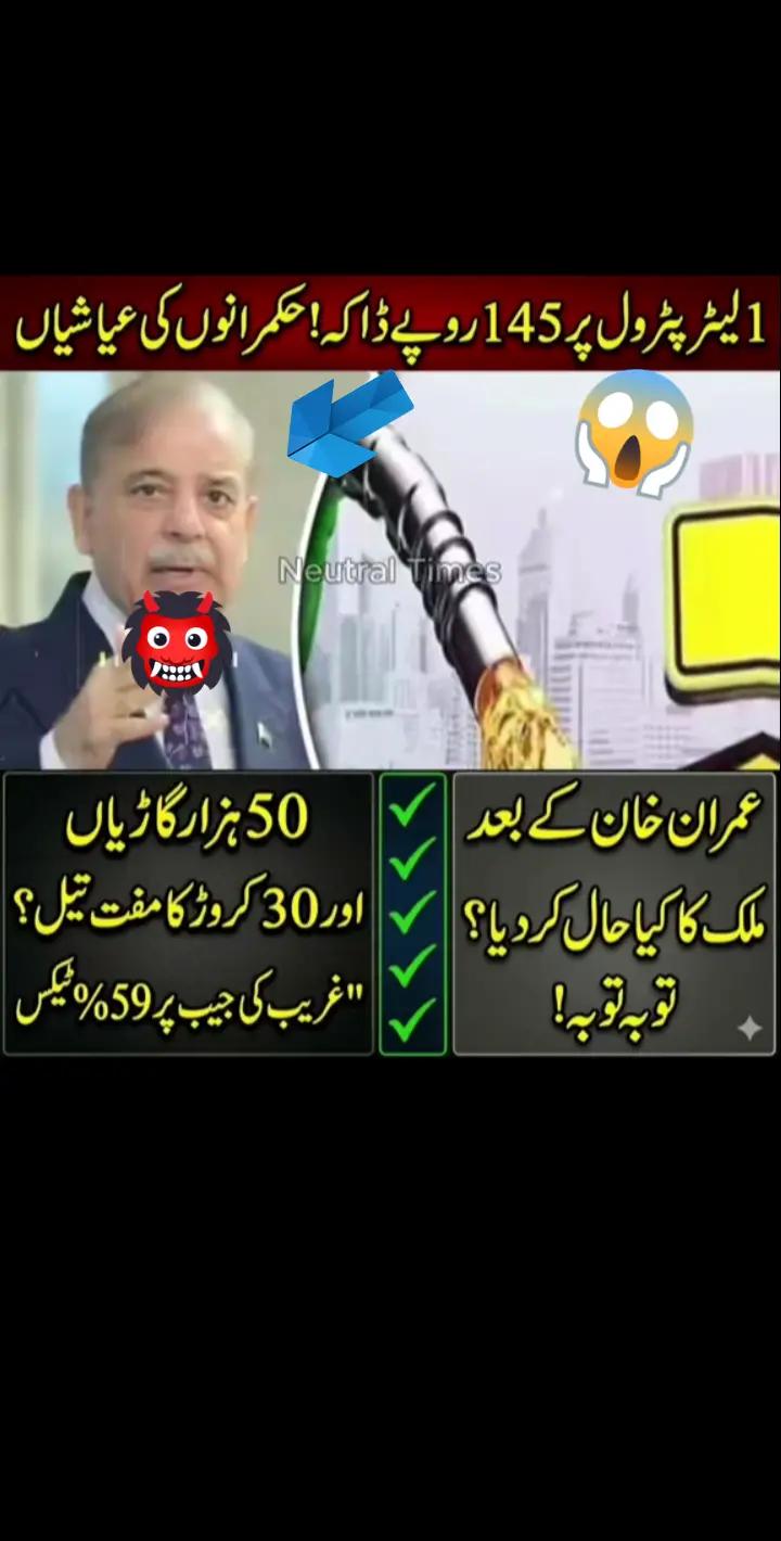 @Salman pti 🇧🇫
