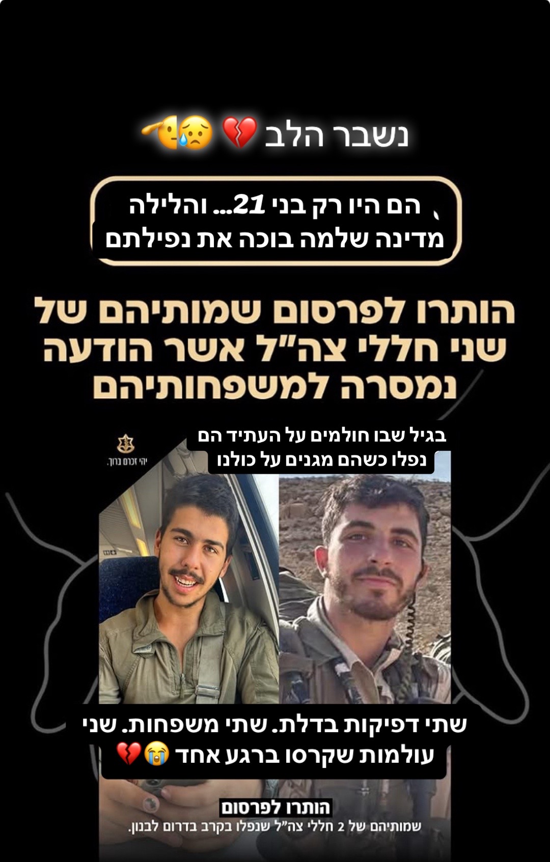 @rivו&hearts;️