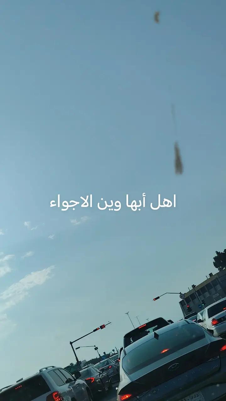 @العنود الشهري