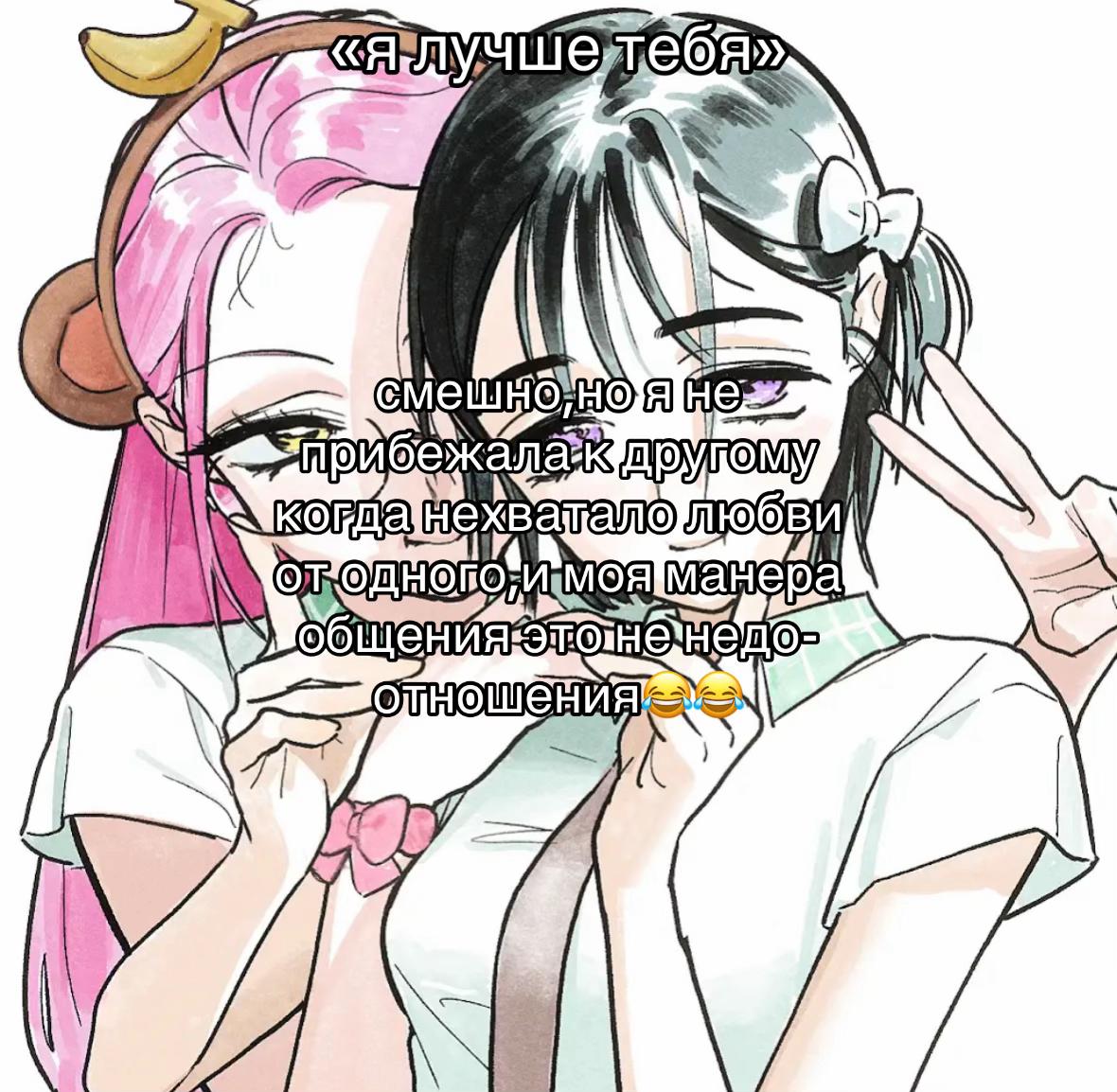 @𑣲⋆˙𐃷˙ ⲱⲟⲛsⲟⲟ! 𑄝੭