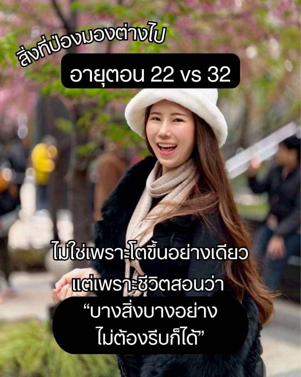 @หมอป่องสวยมาก veneer 🦷