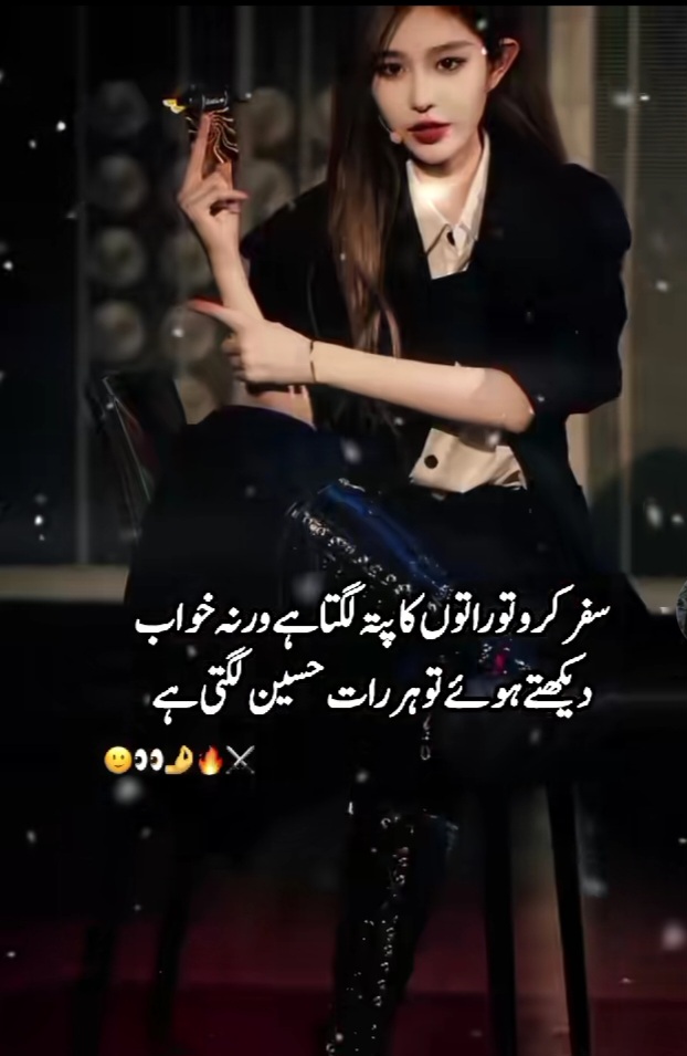 @𓆩•🎀ᶰÃ𝐳𝔩𝕚𝆺𝅥𝆬🌷𓍢ִ໋͙⋆.˚
