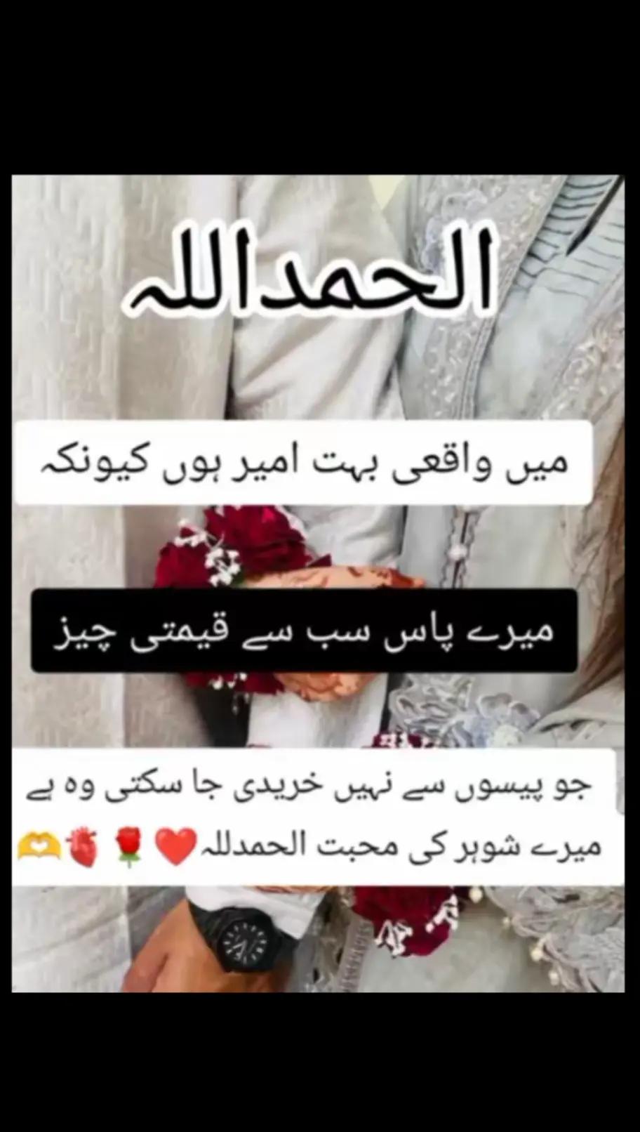 @Mrs.Zahid ❤️
