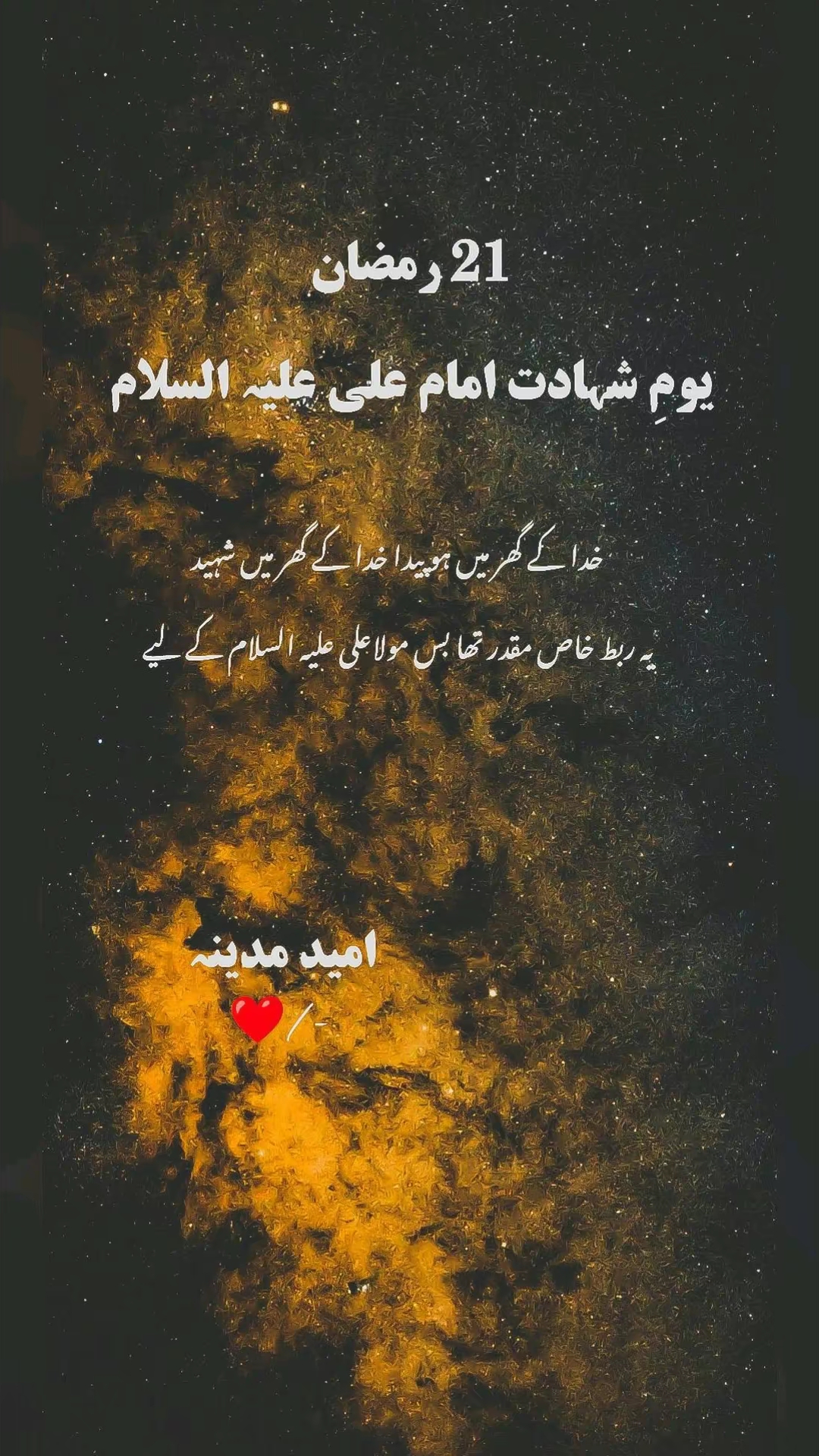 @Rana Qaisre🔮🚩