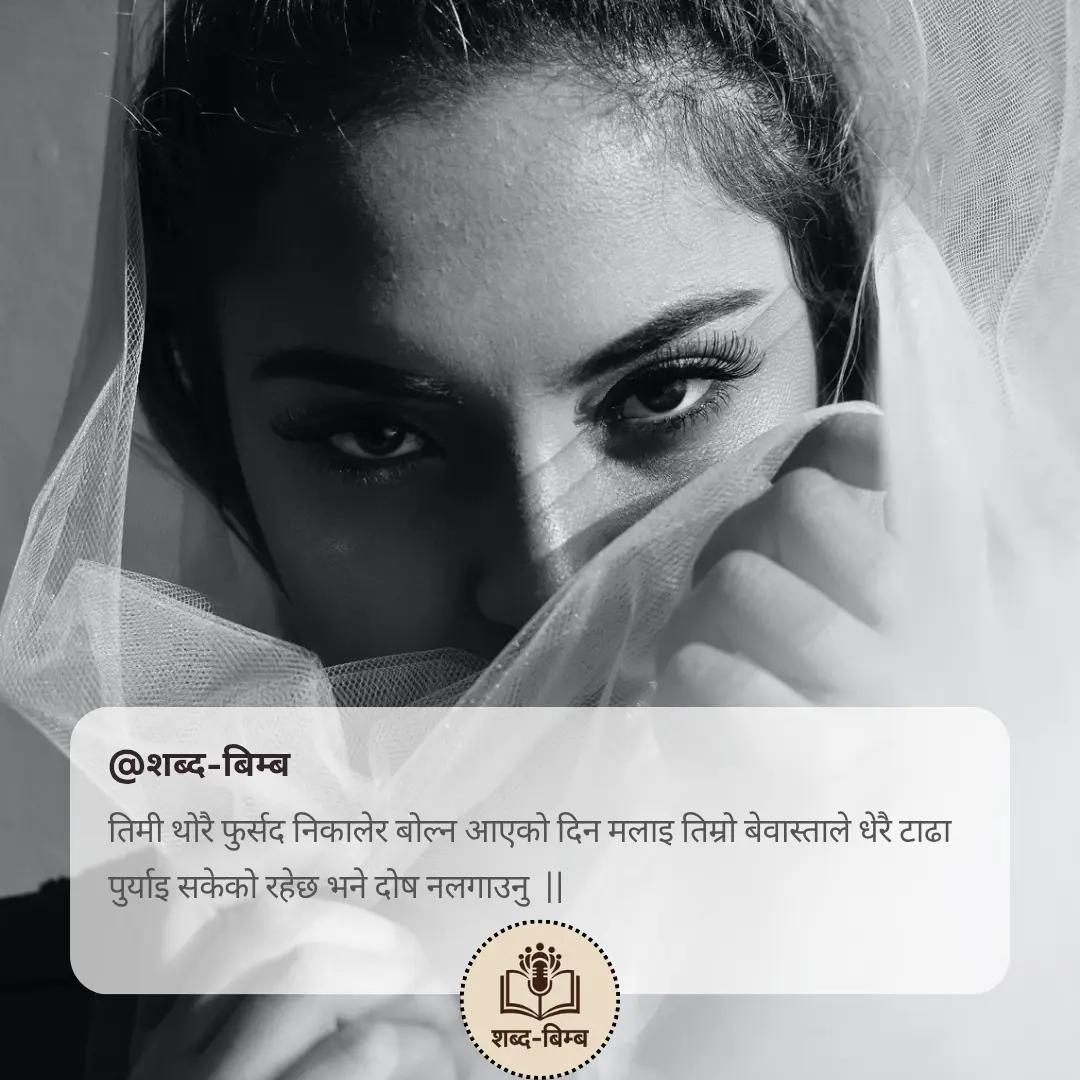 @शब्द-बिम्ब