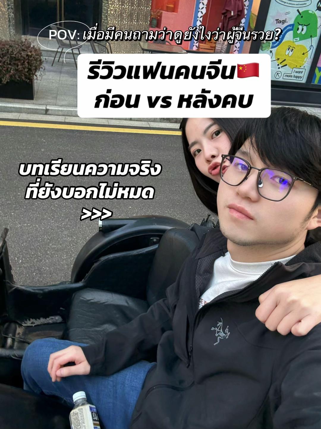 @airairjung