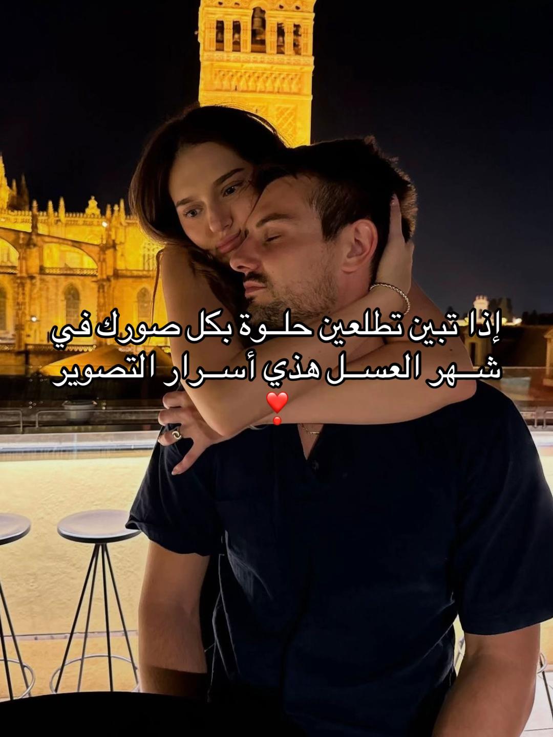 @كل ما يخص العروس