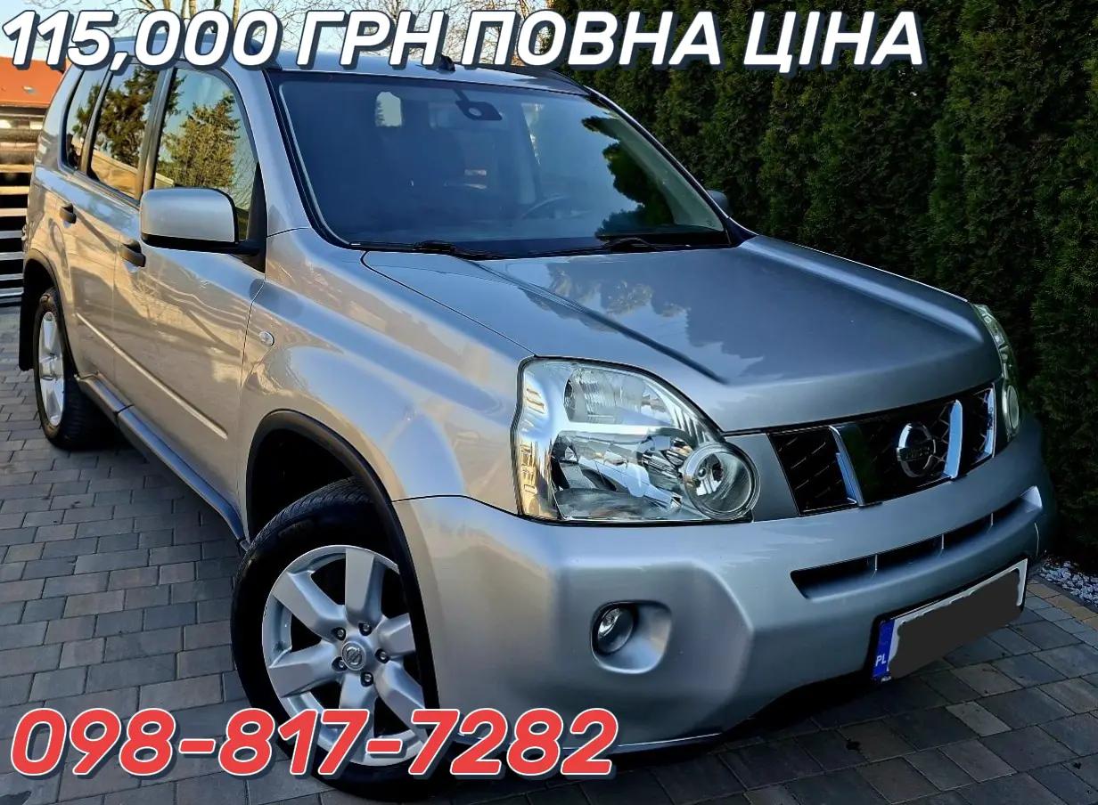 @Авто для ЗСУ