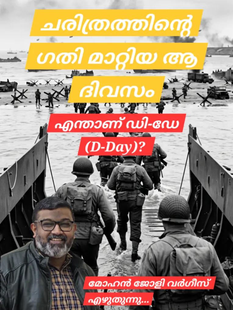 @Mohan Varghese Chris