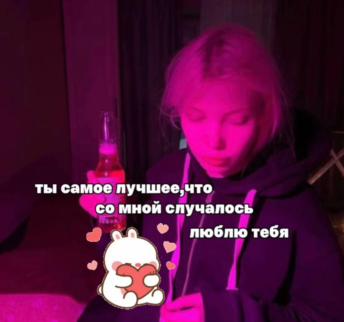 @даша солевая