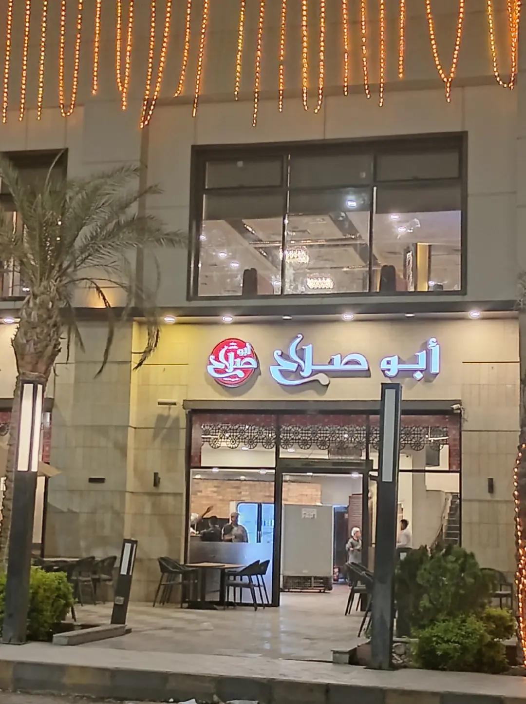 @Abu Kamal