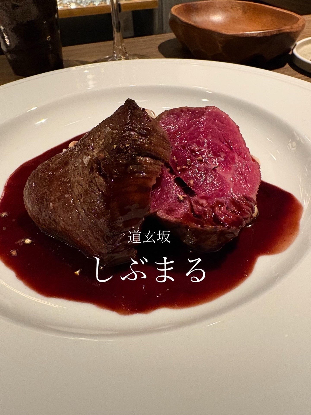 @ビストロしぶまる