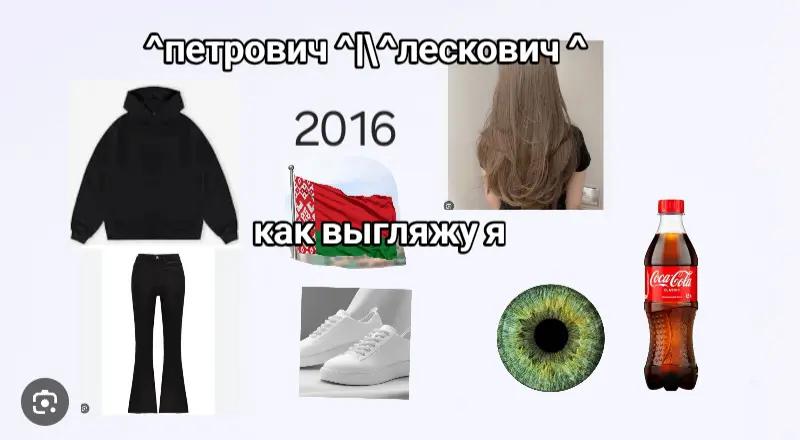 @^петрович^|\^лескович^