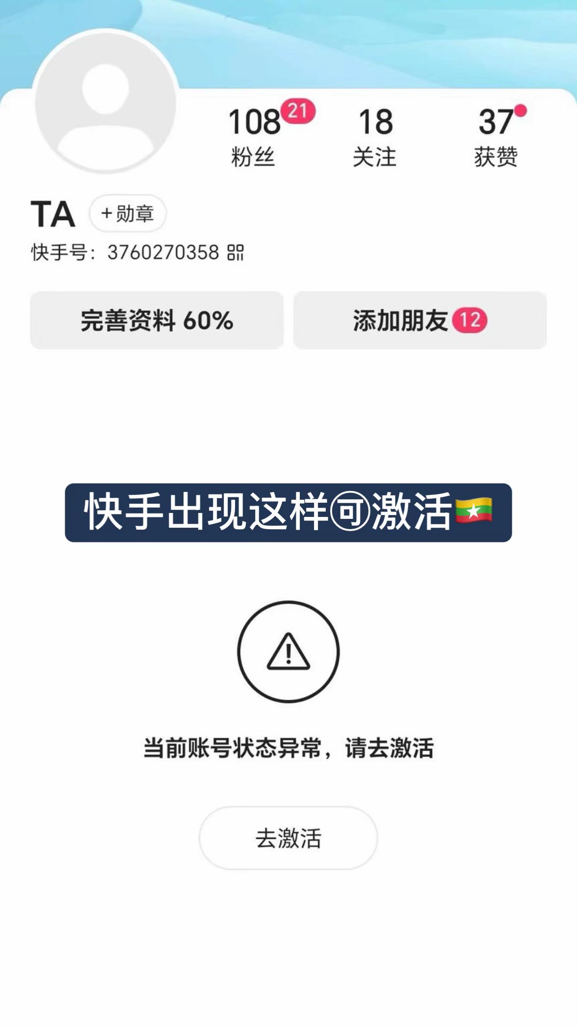 @中缅换汇 佳欣🇲🇲