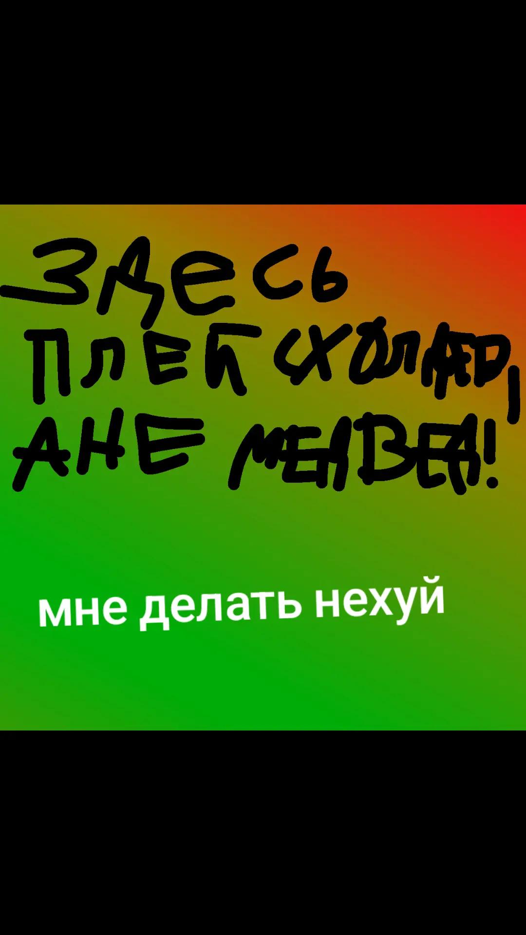 @плюшевый балди 31718 (ЧЗФ)