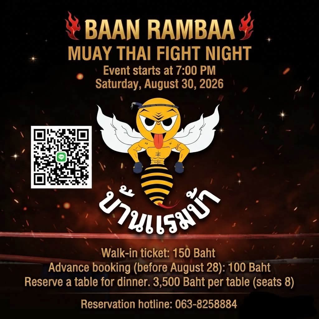 @BanRambaaFanClub