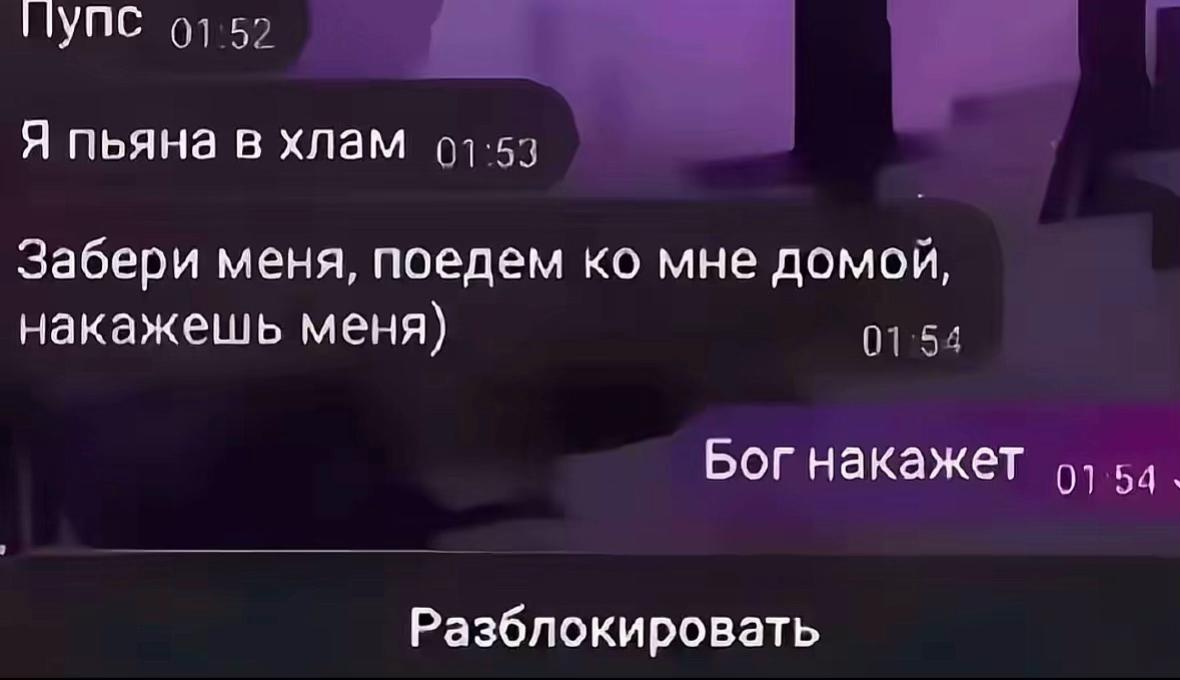 @я&ensp;твоё&ensp;всё