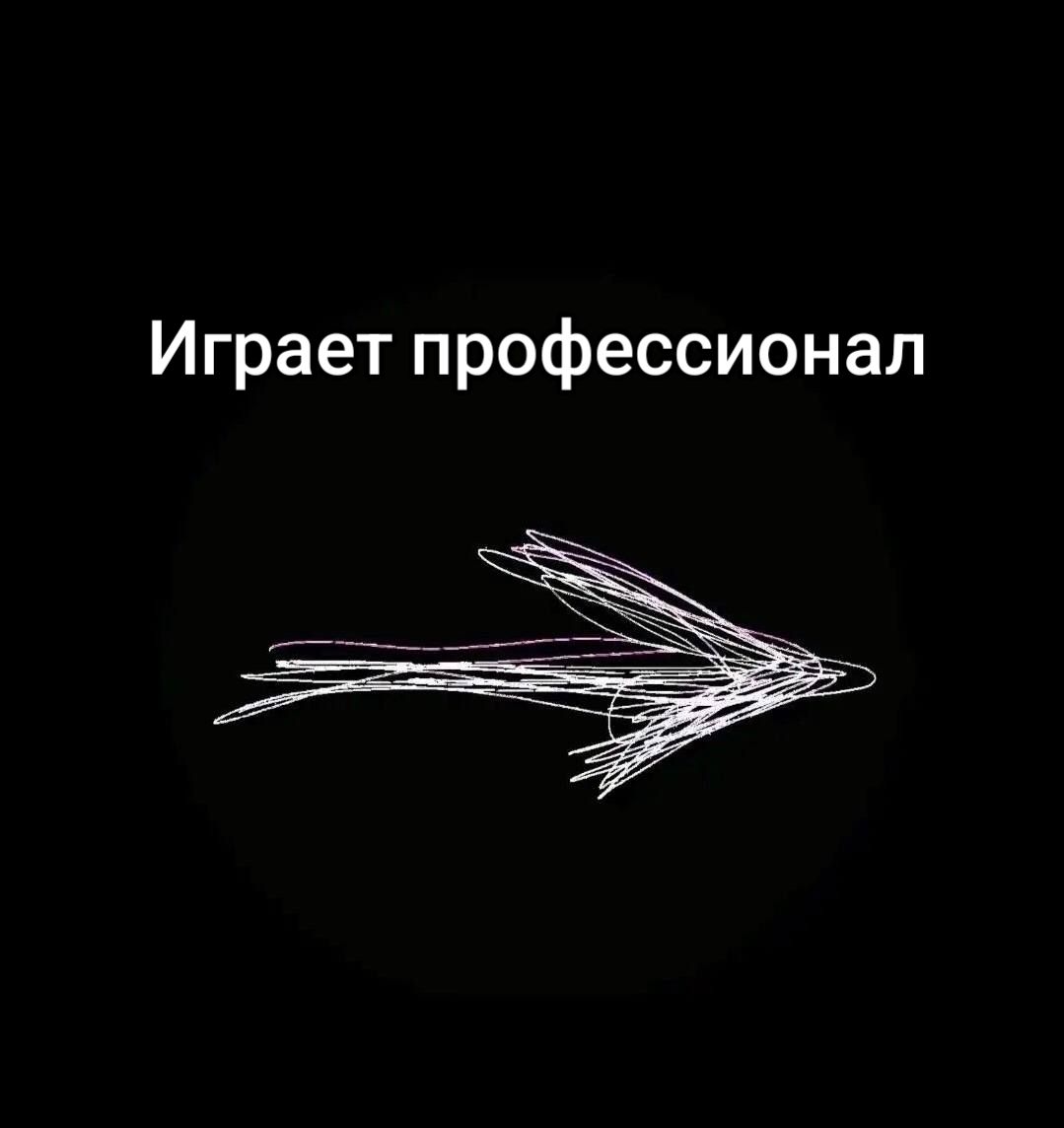 @Боря Мука