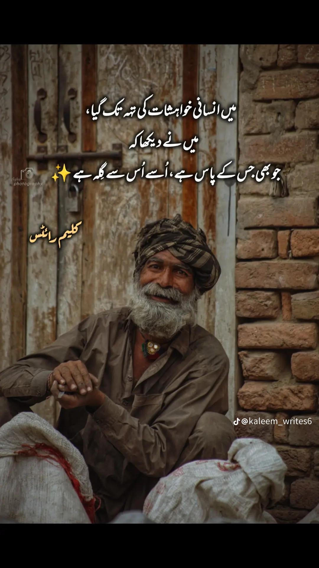 @Toseef khan