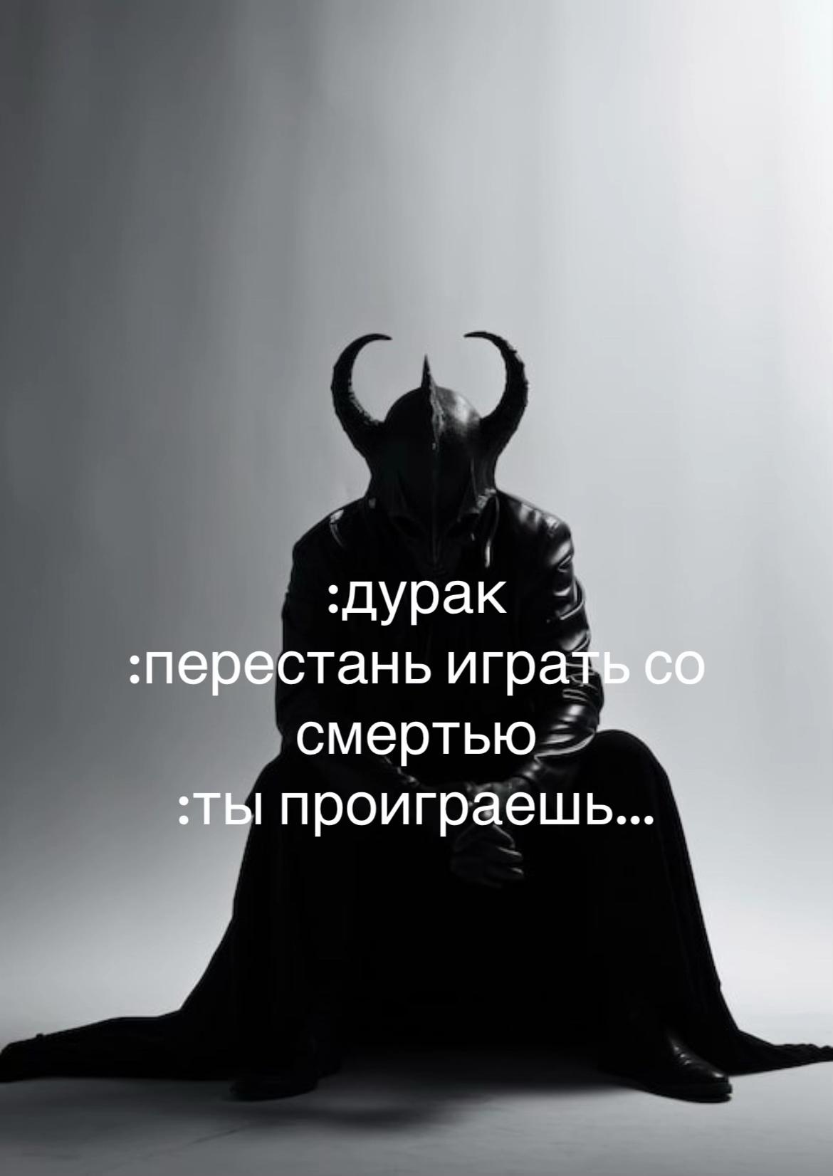 @Чёкнутый😁