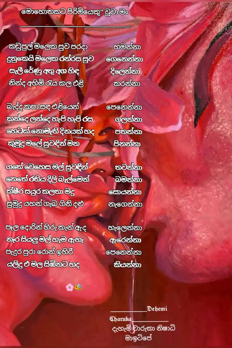 @༻❤️⃝𝗧𝗛𝗔𝗥𝗨⃝💖⃘༺